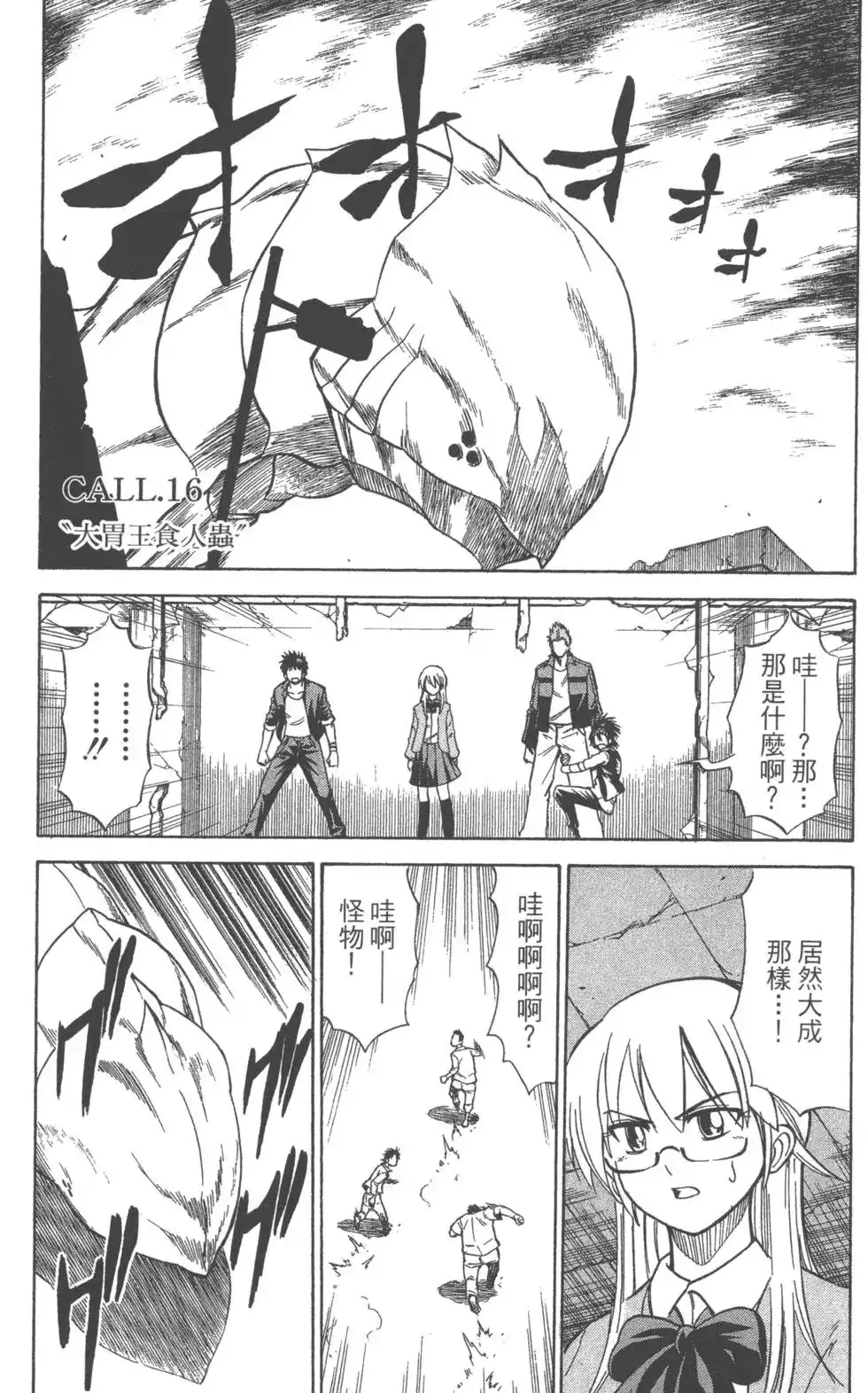 第166页