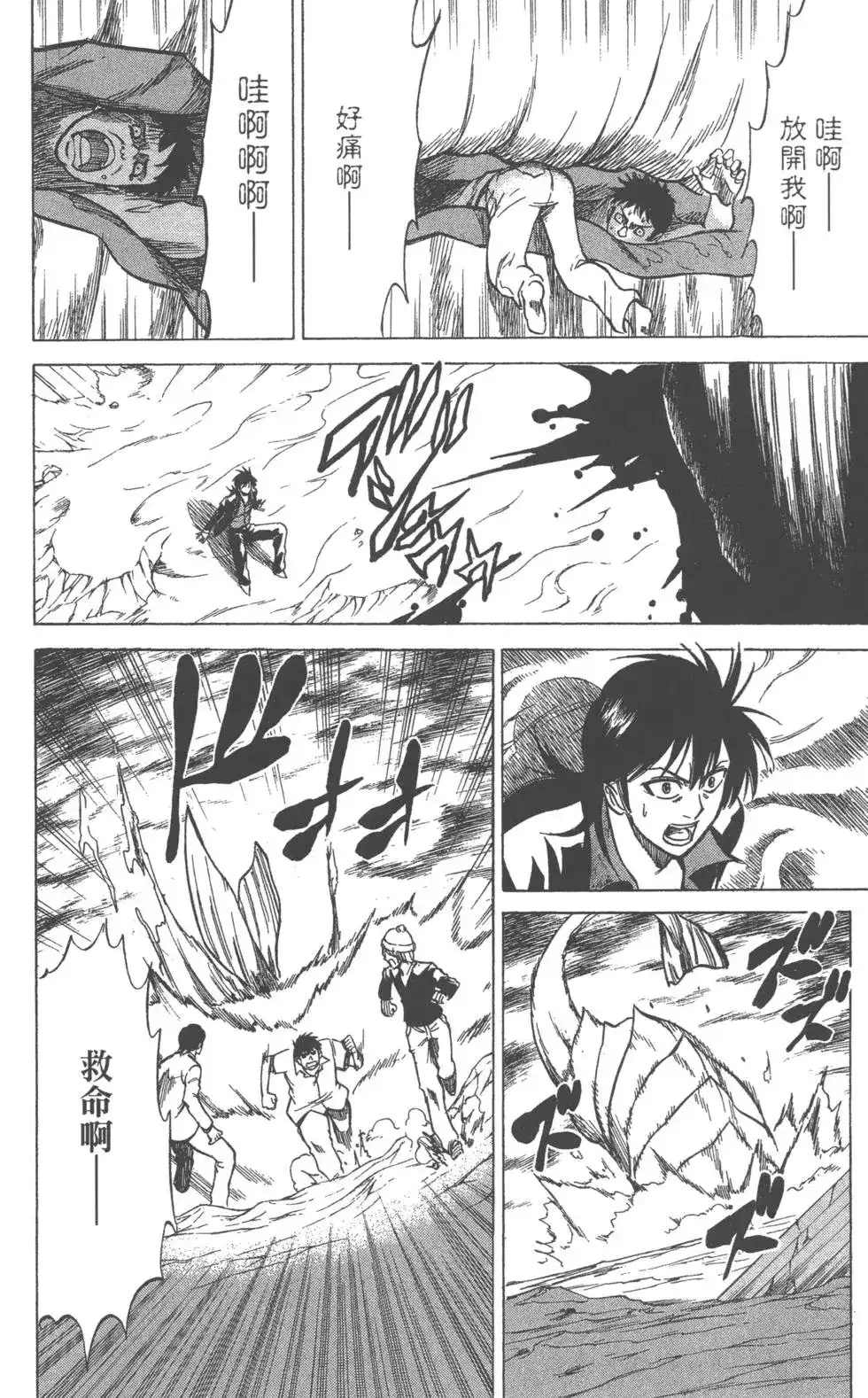 第169页