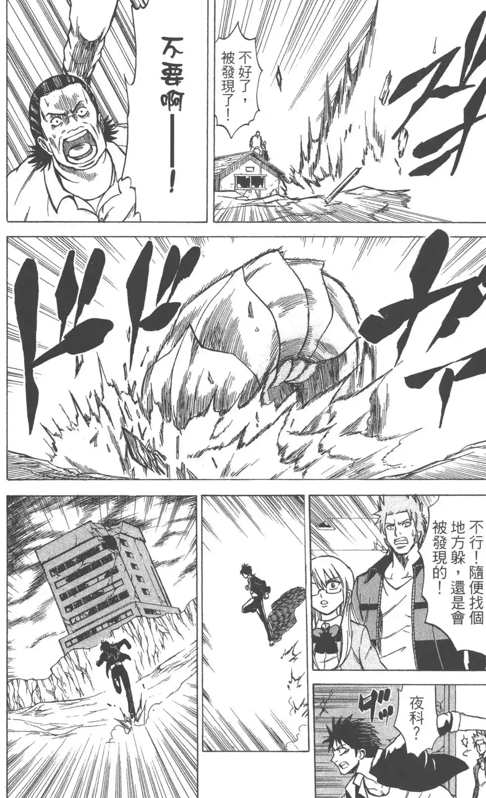 第173页