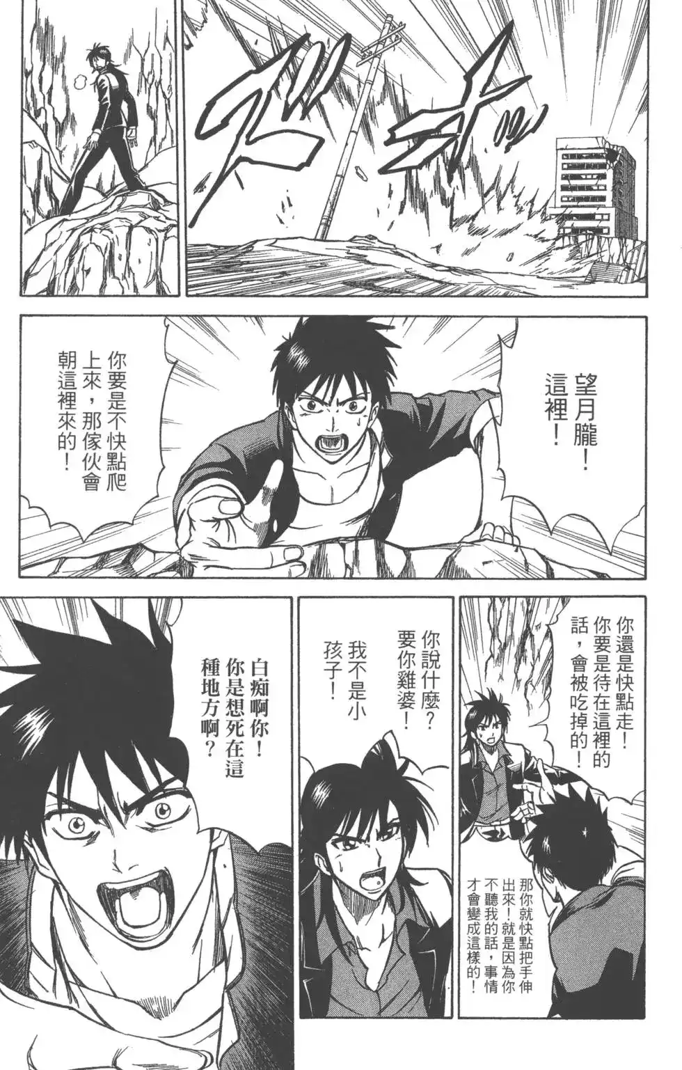 第174页