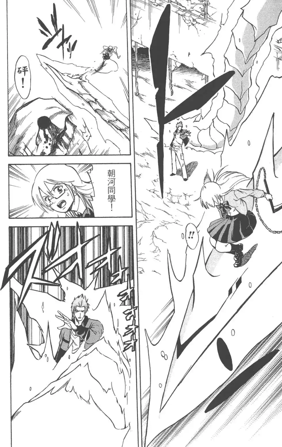 第179页