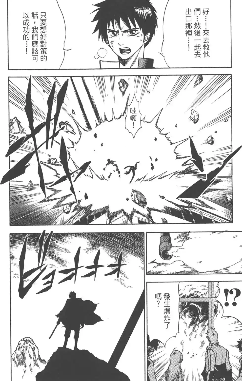 第183页