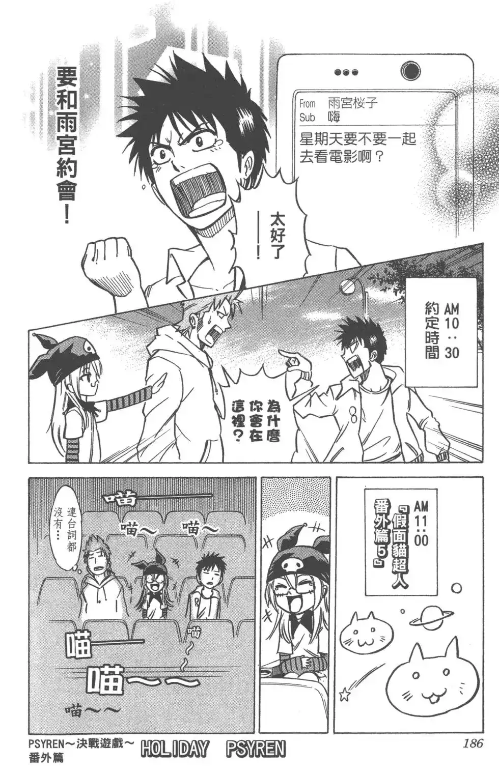 第185页