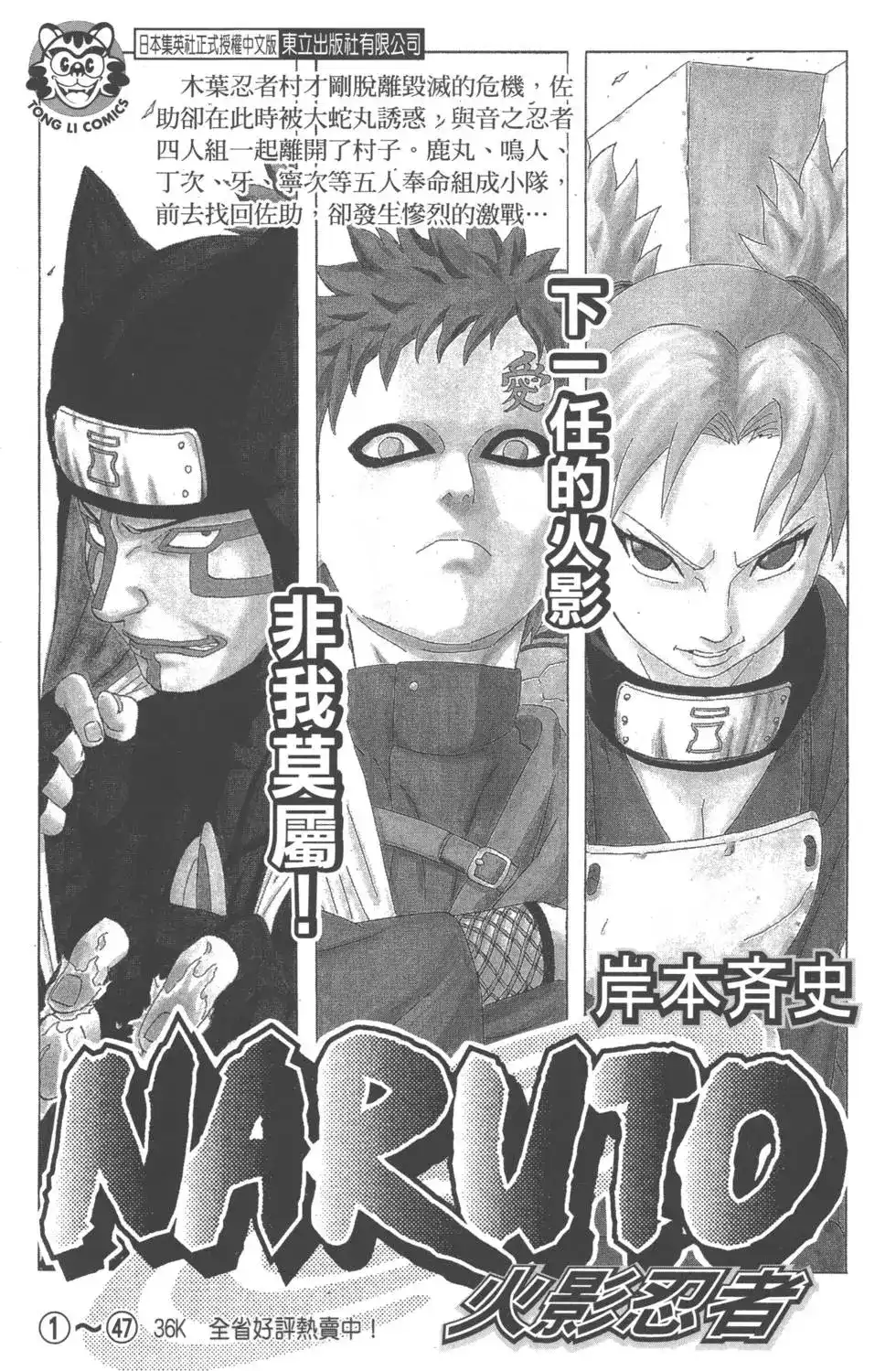 第188页