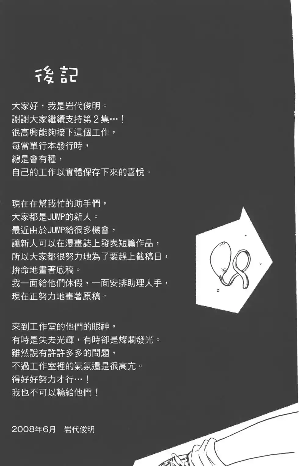 第189页