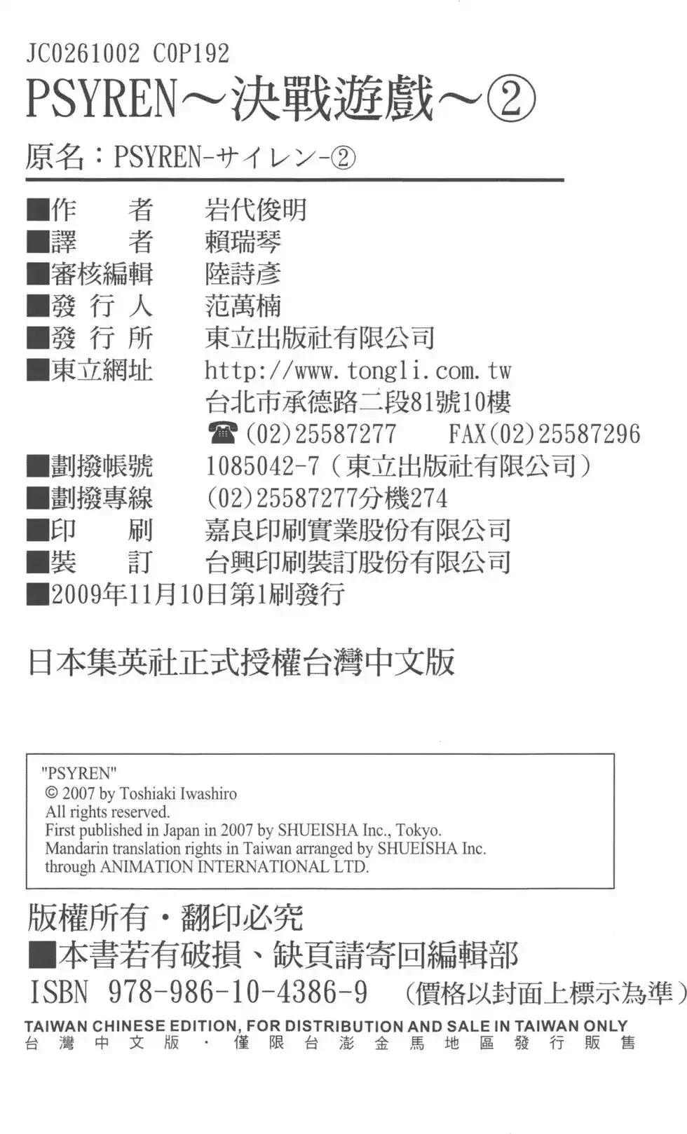 第191页