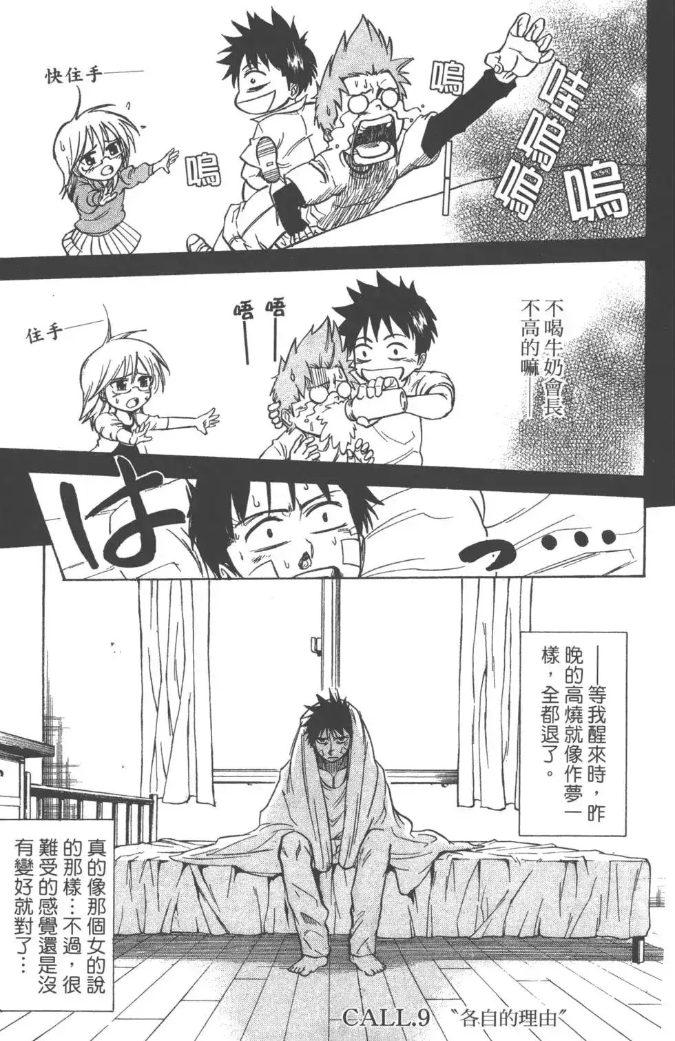 第26页
