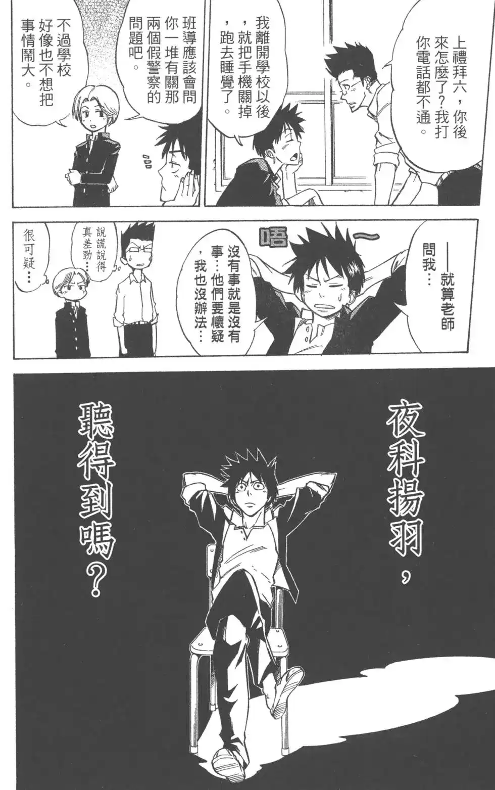 第39页