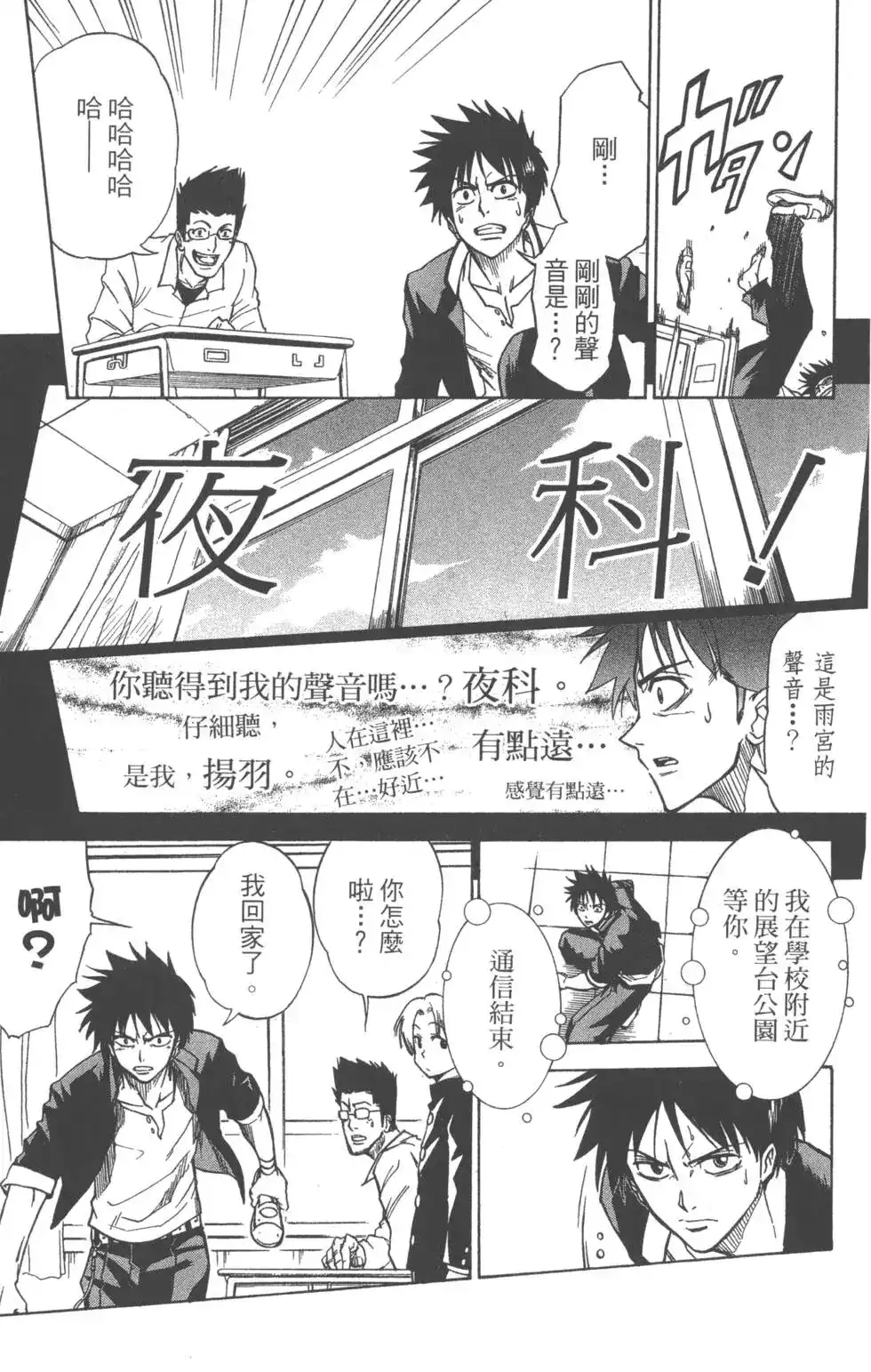 第40页