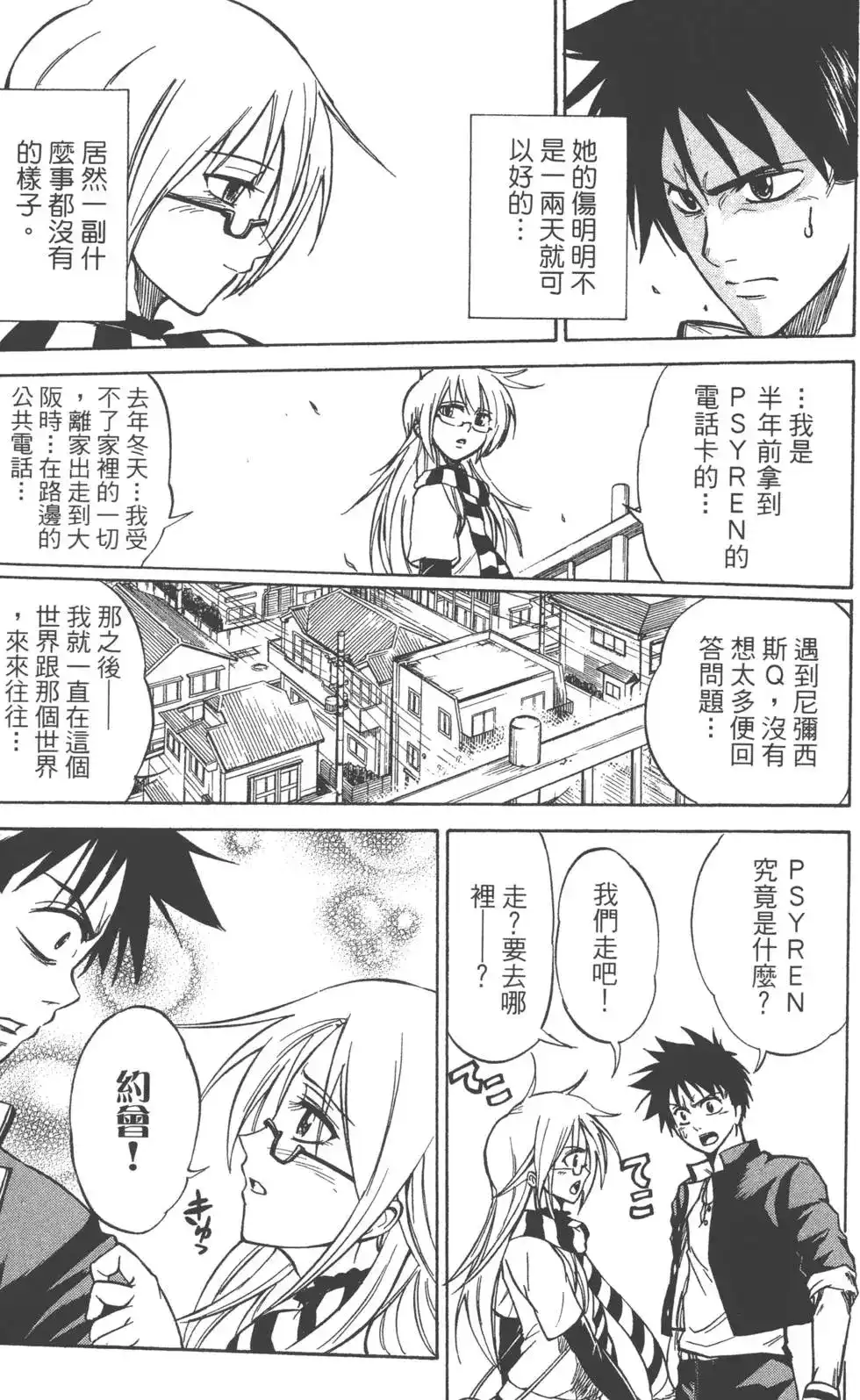 第41页