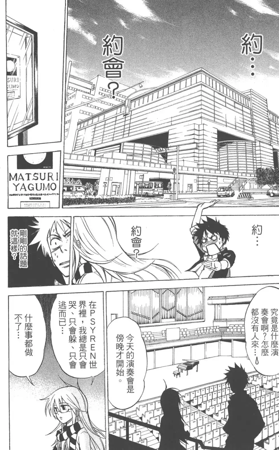 第43页