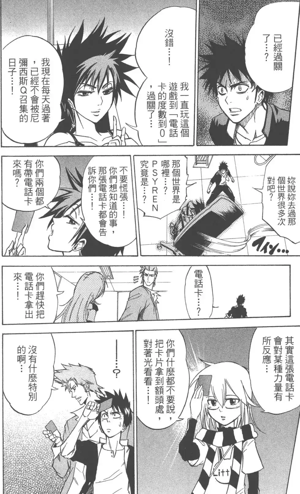 第55页