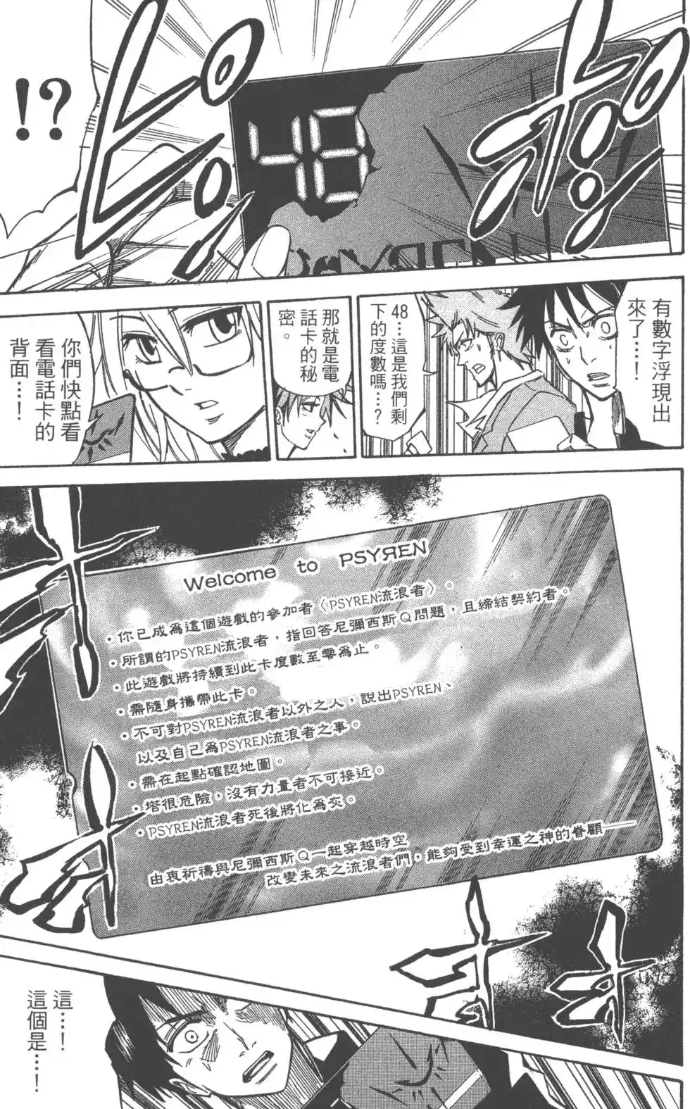 第56页