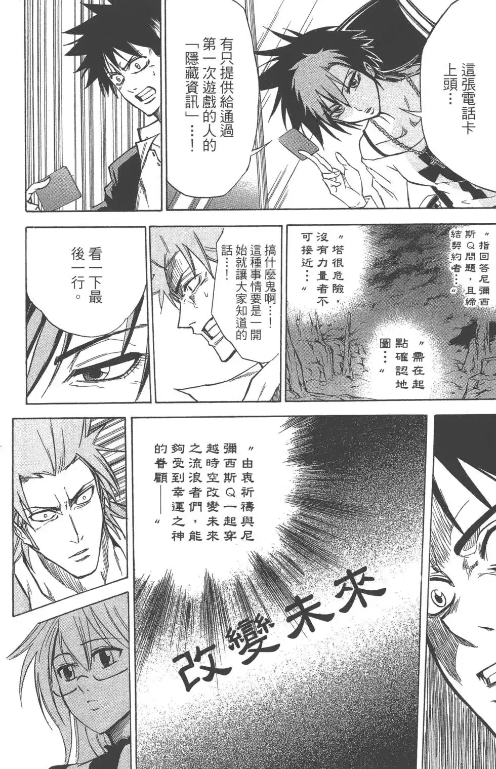 第57页