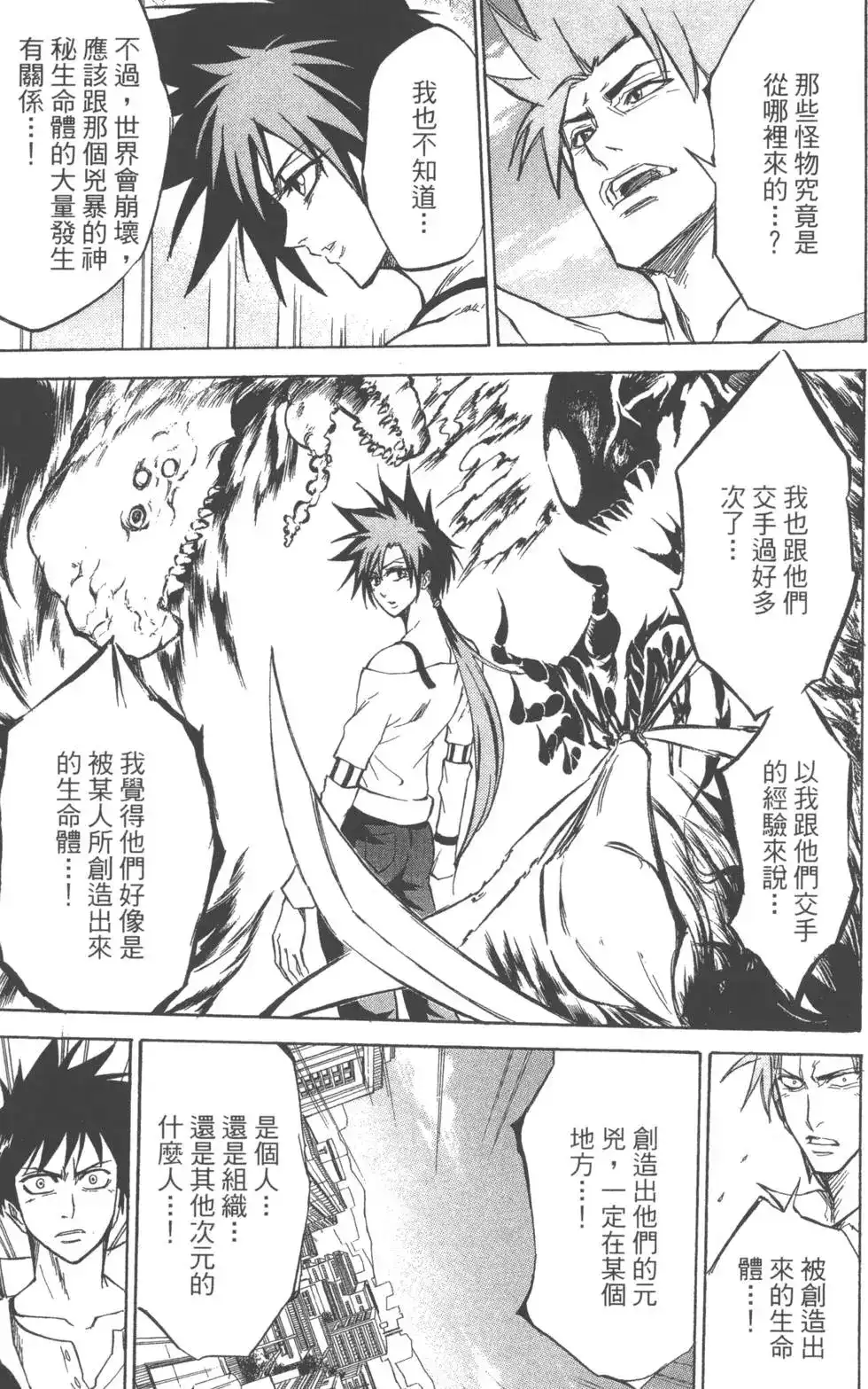 第60页