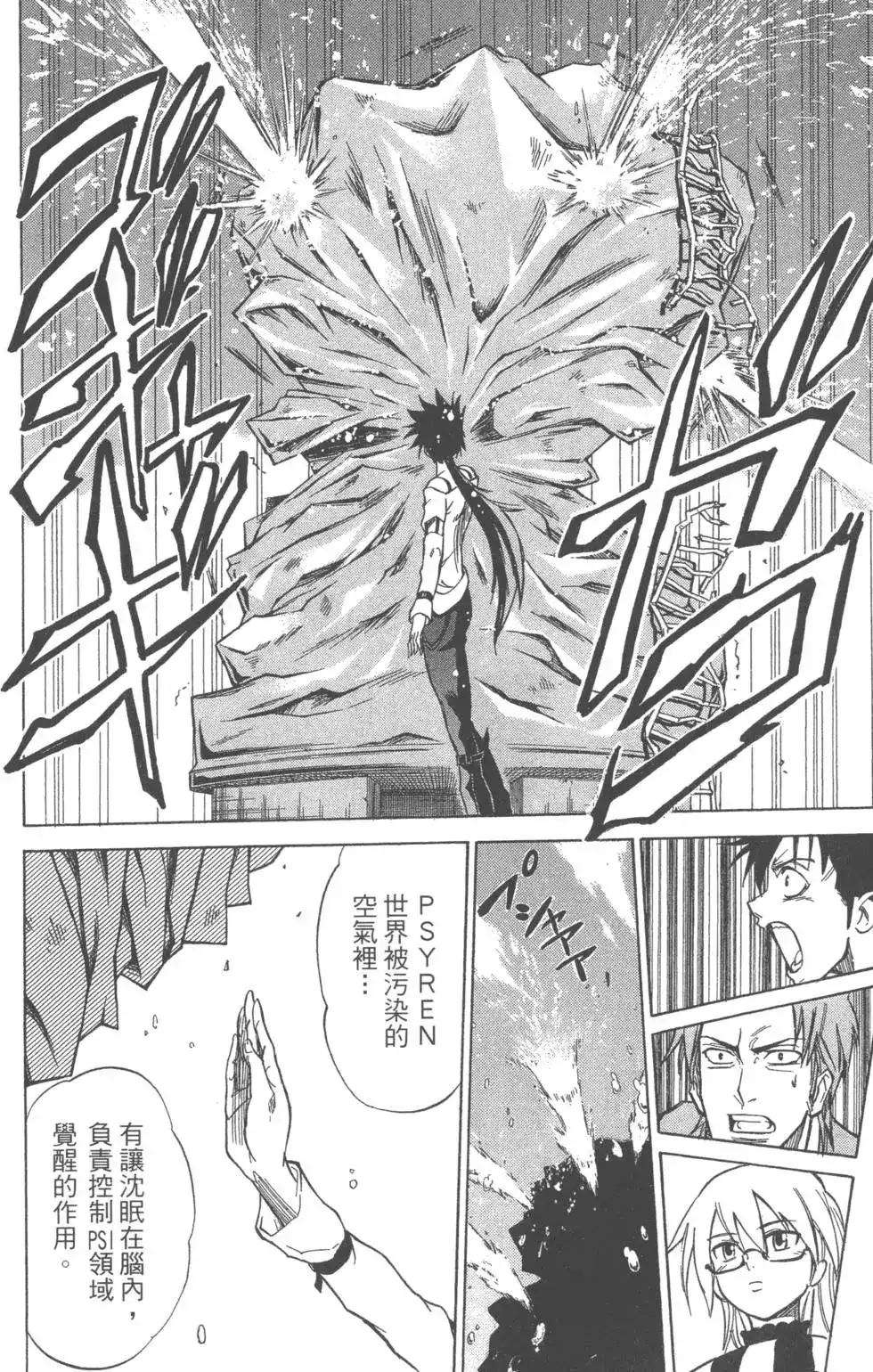 第63页