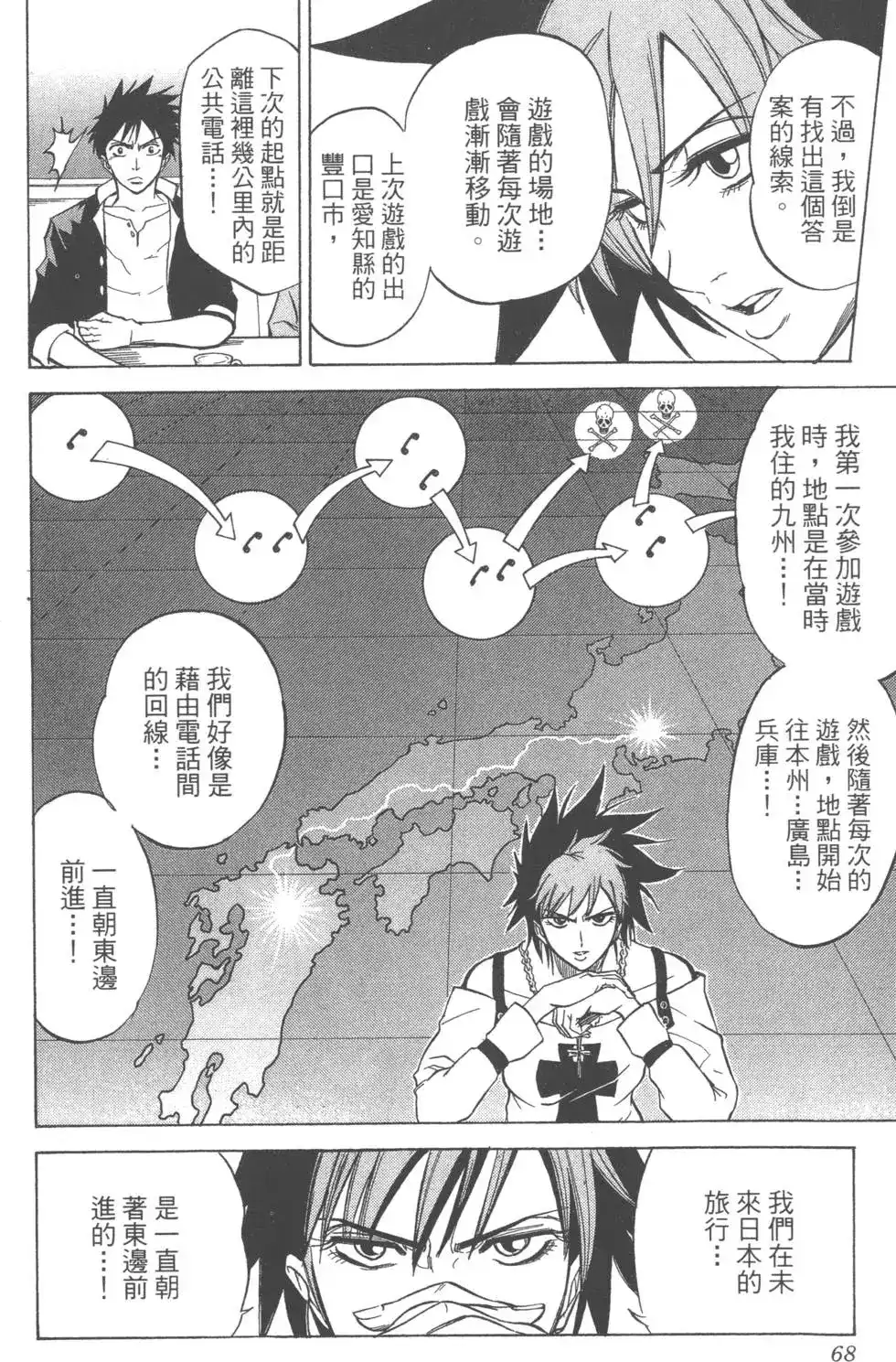 第66页