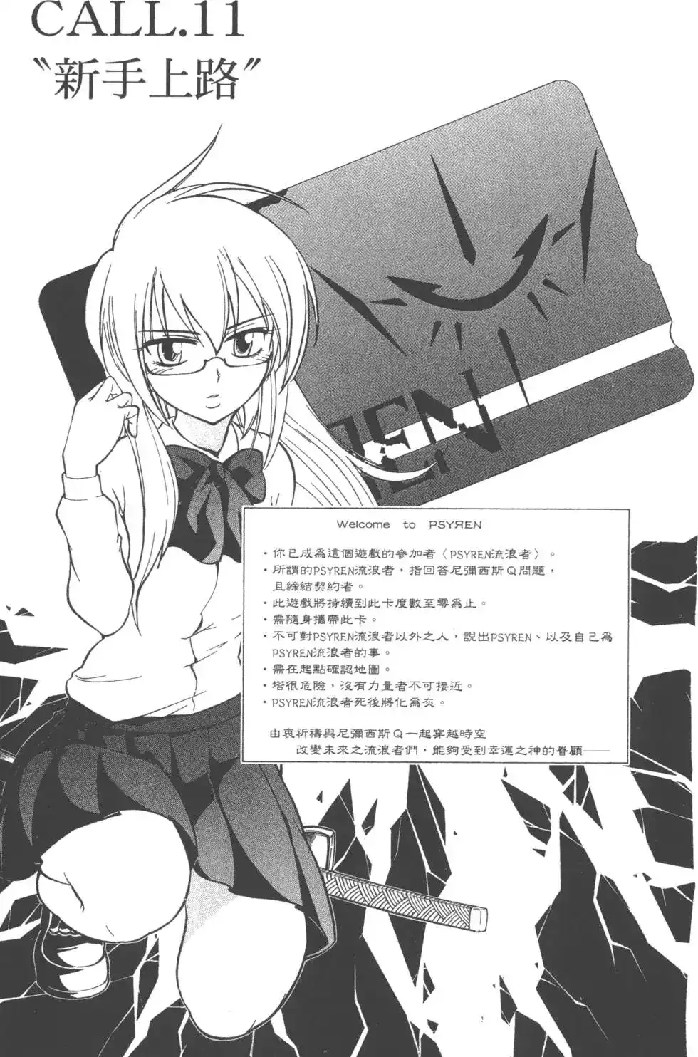 第68页