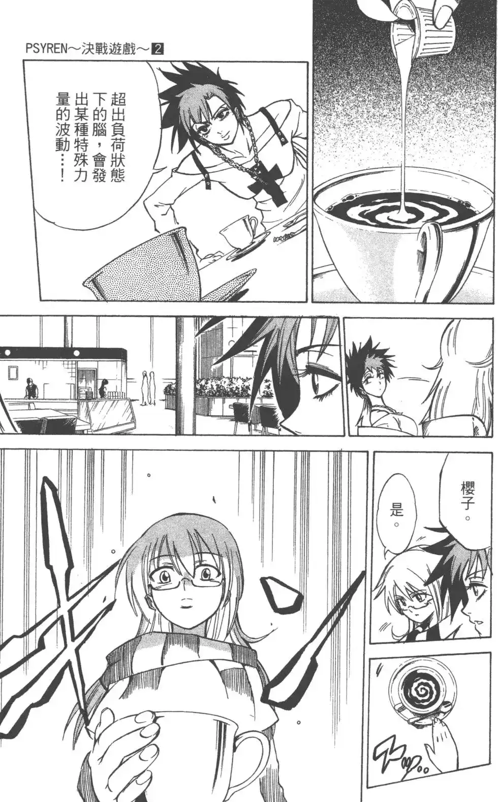第72页