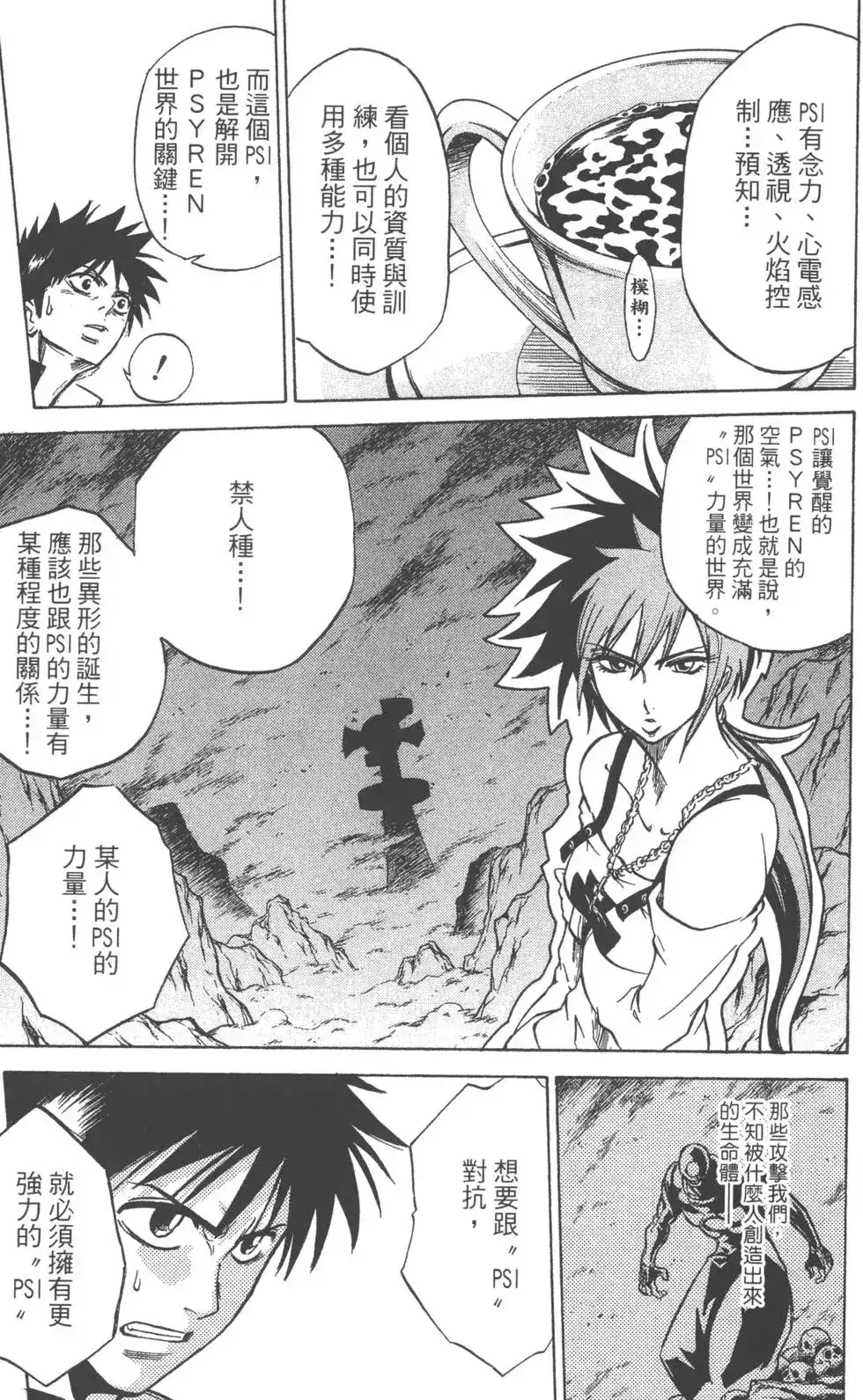 第74页