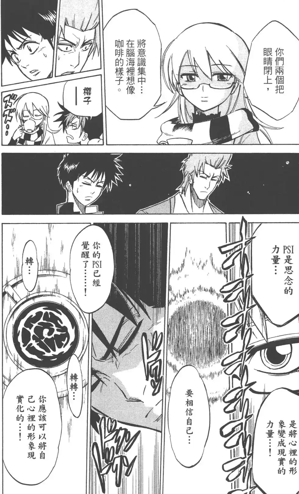第77页
