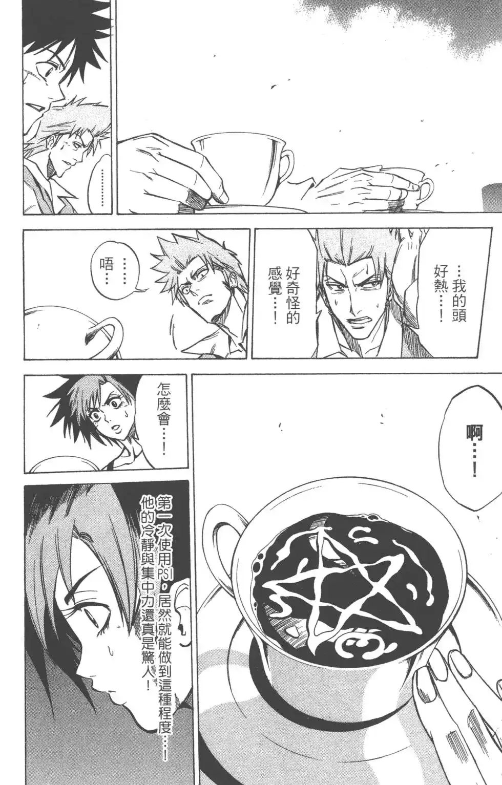 第79页