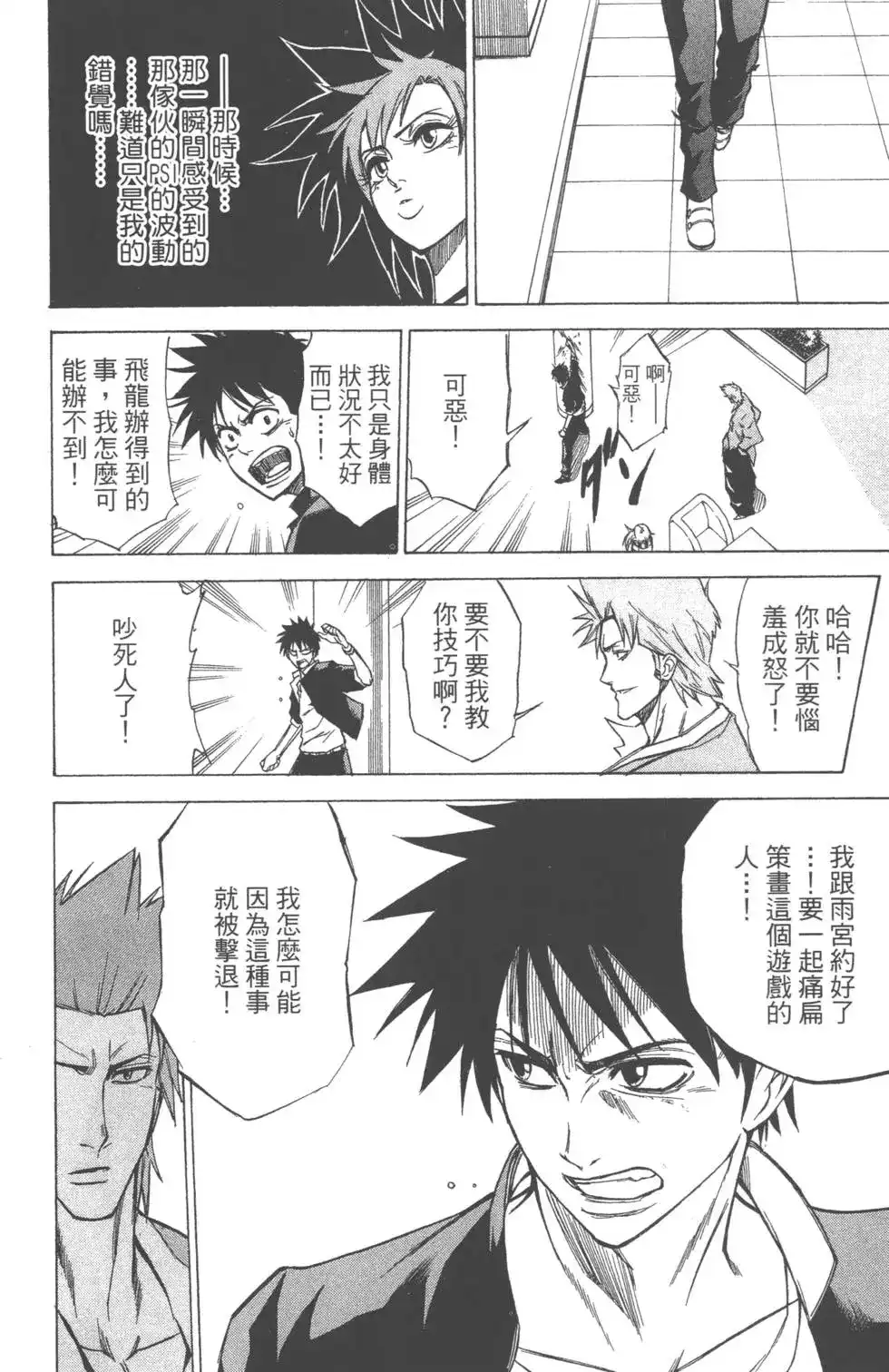 第82页