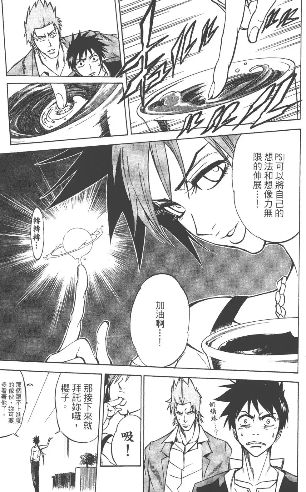 第83页
