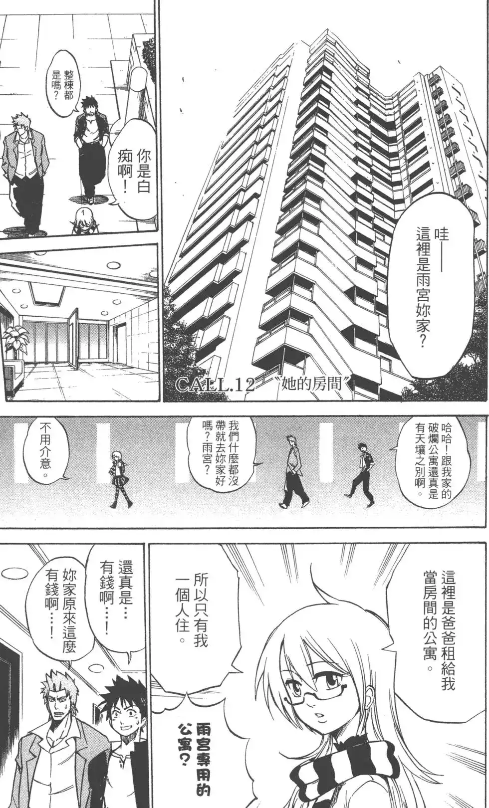 第86页