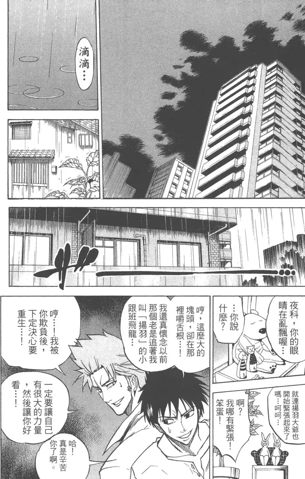 第89页