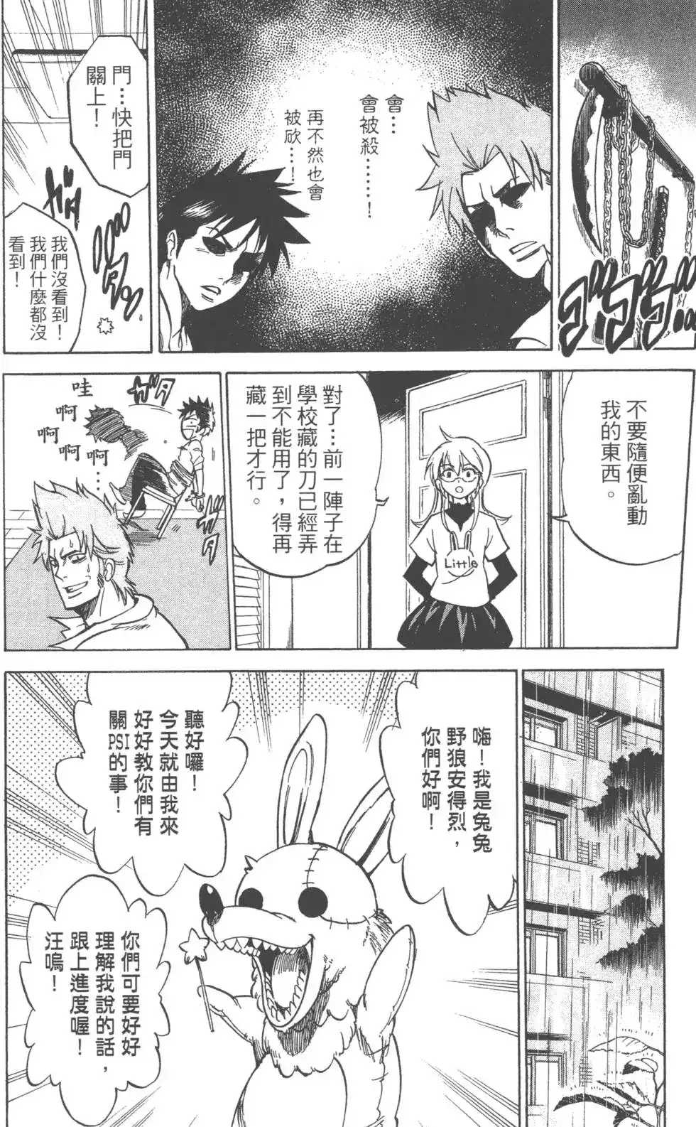 第91页