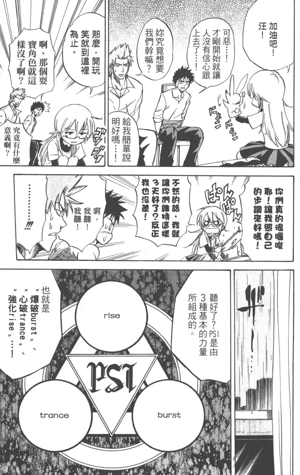 第92页