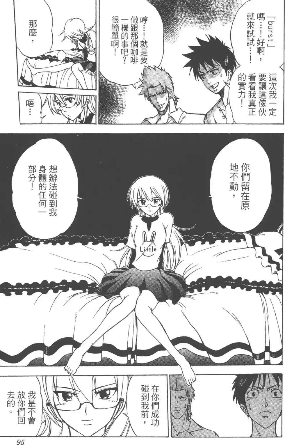 第93页