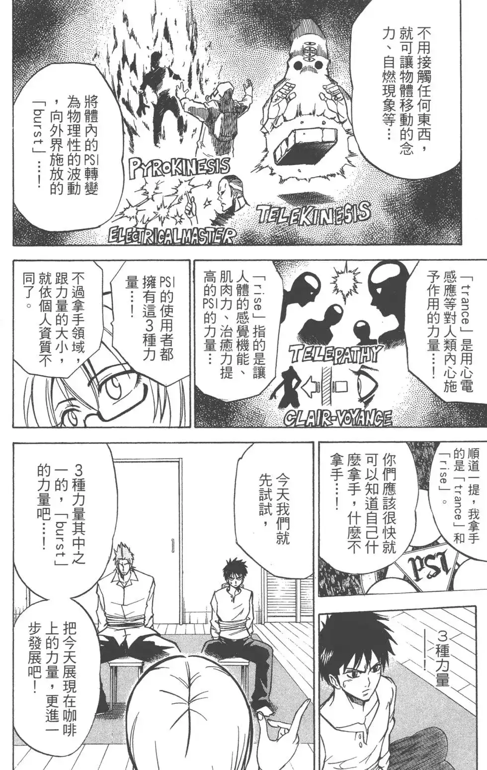第94页