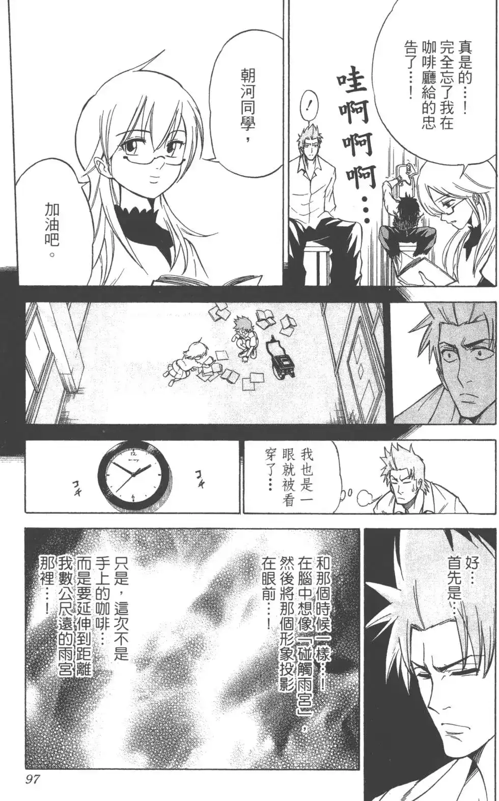 第96页