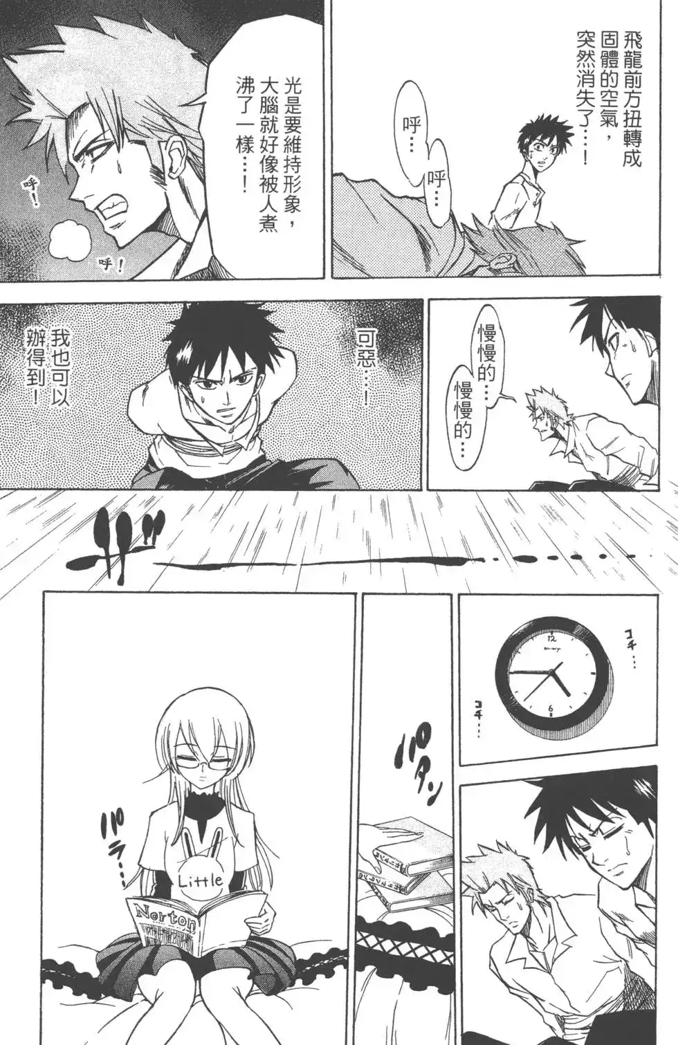 第98页