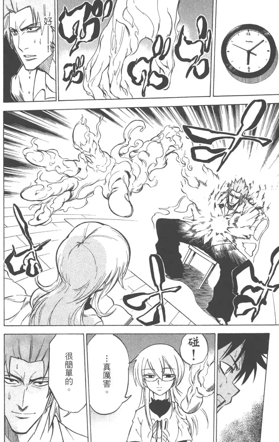 第99页