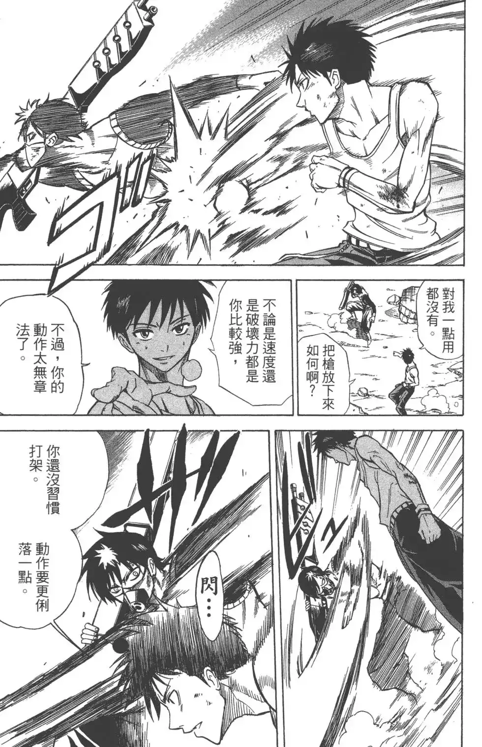 第100页