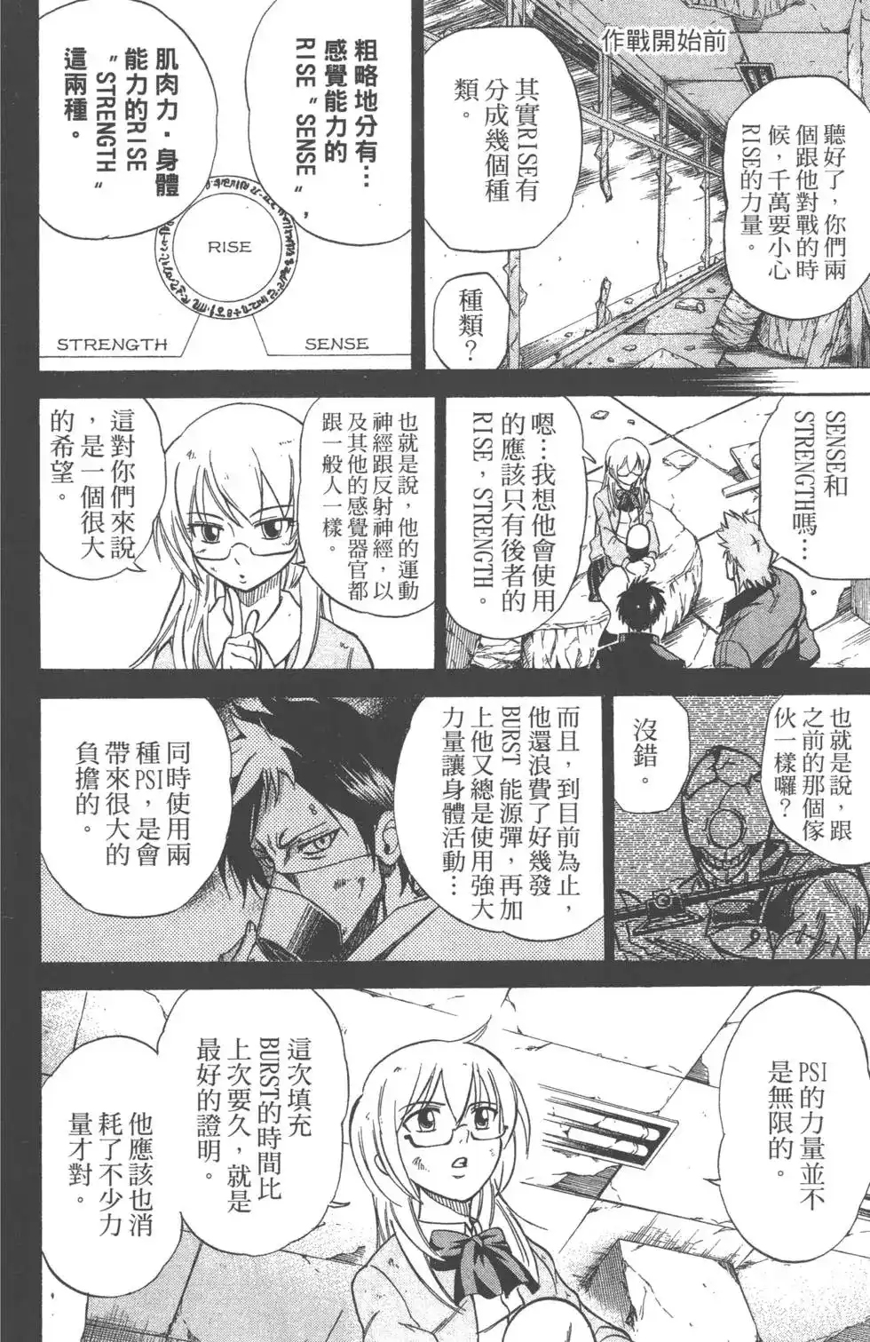 第101页