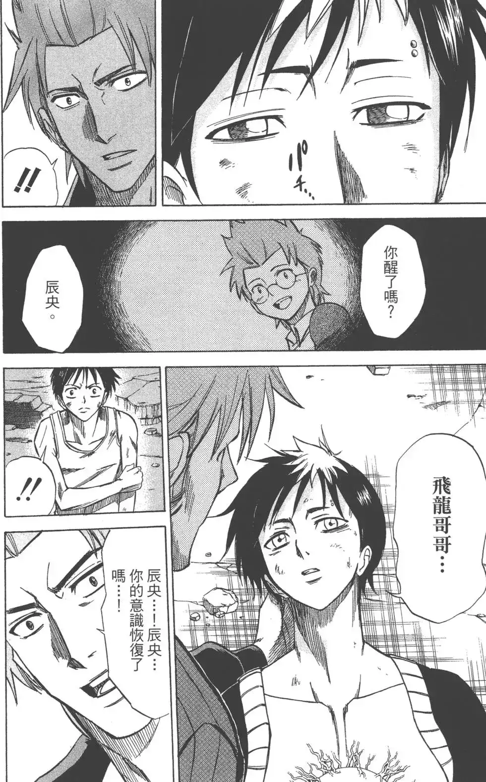 第114页