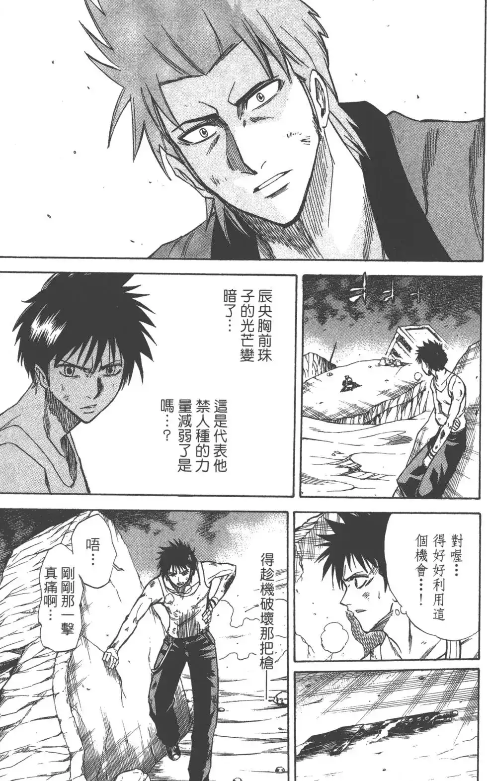 第115页