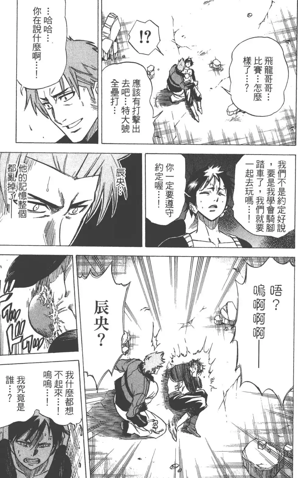 第116页