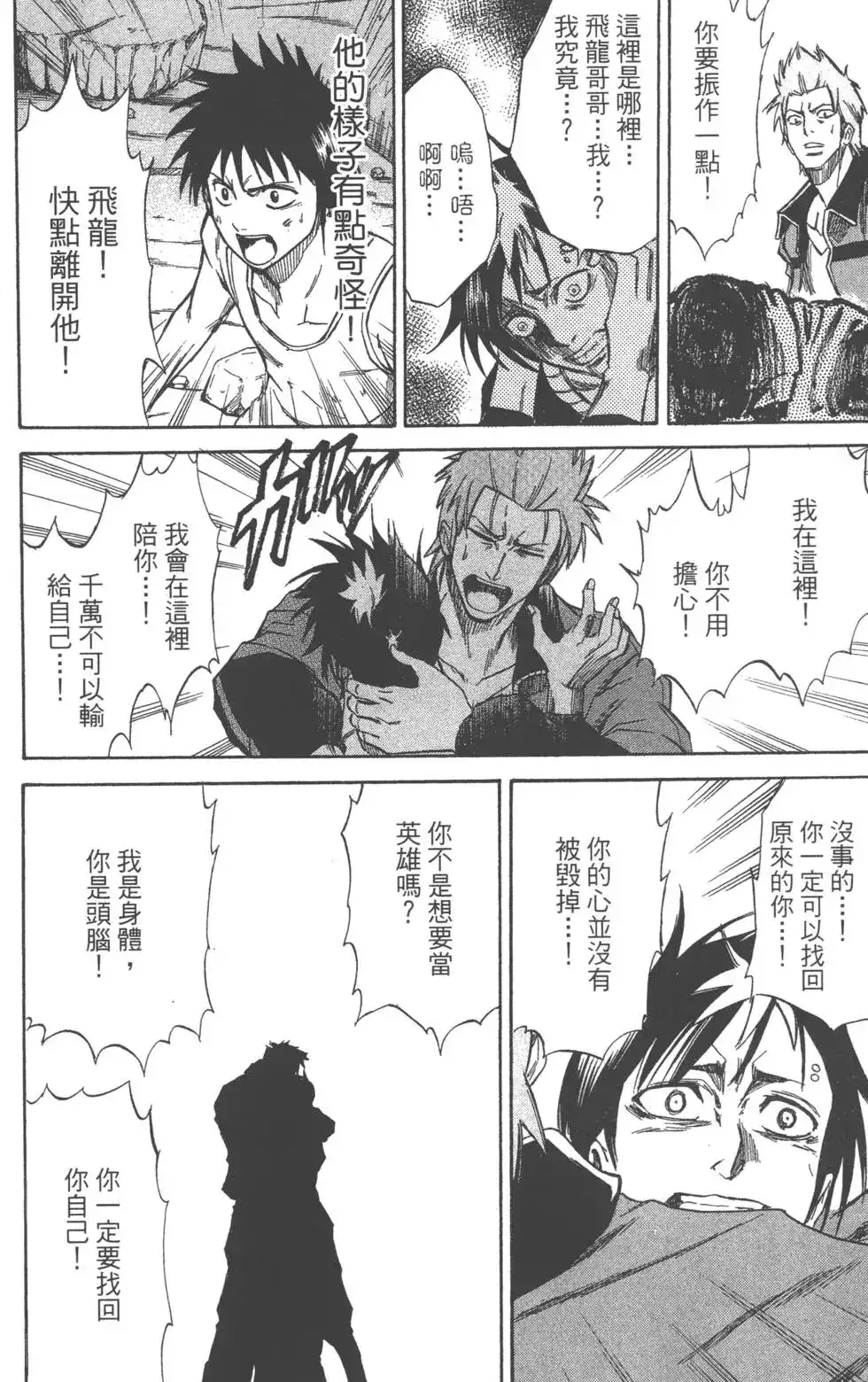 第117页