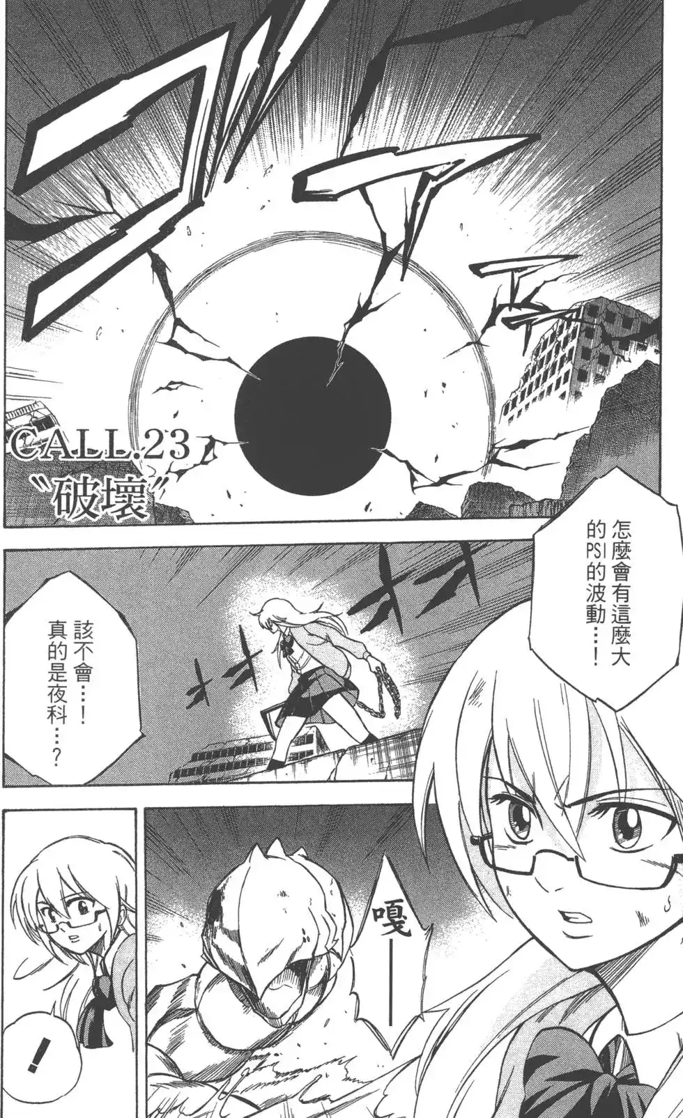 第128页