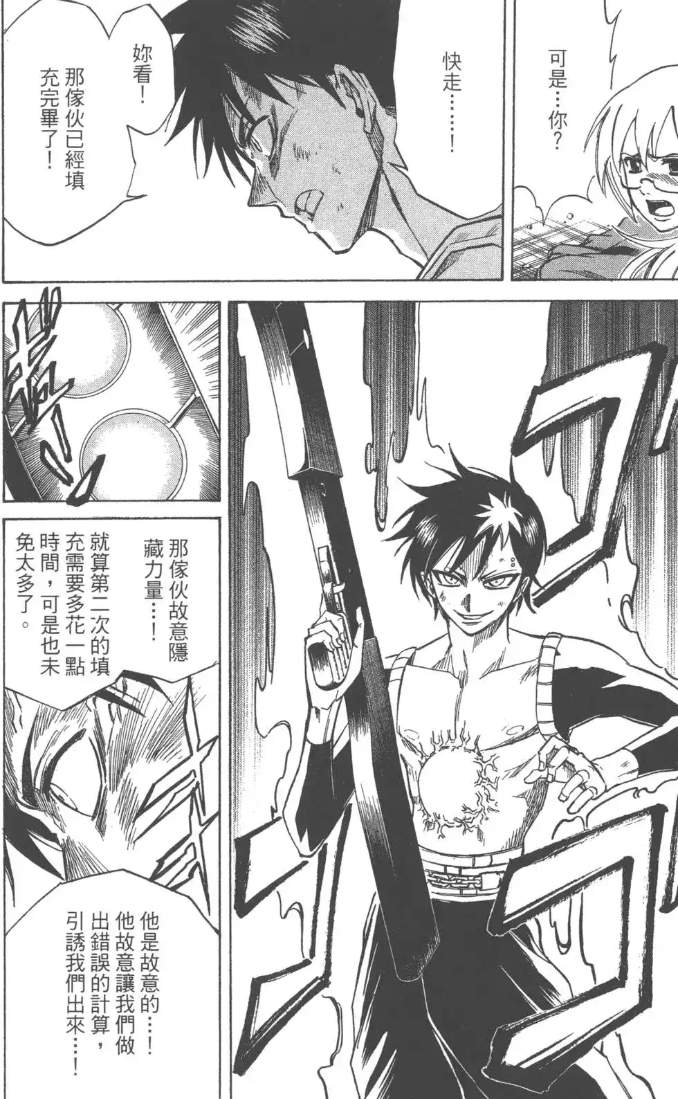 第132页