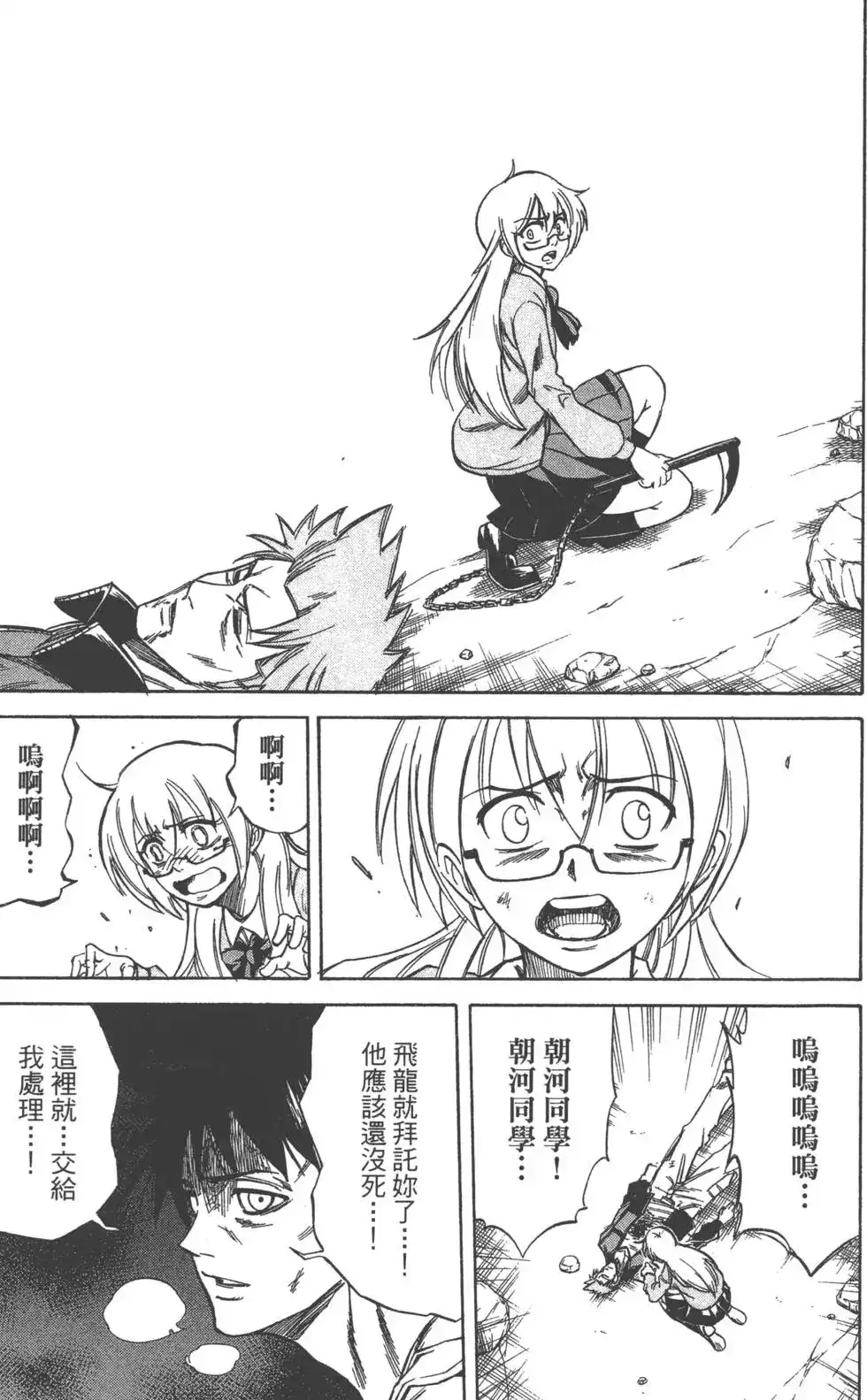 第133页