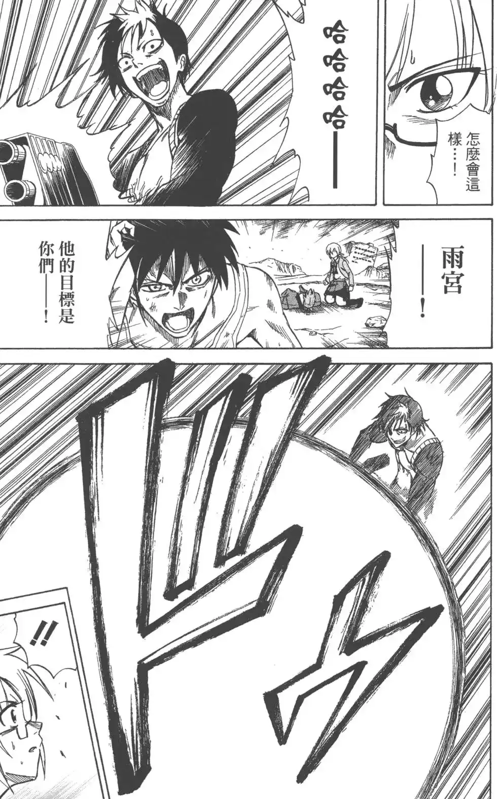 第134页