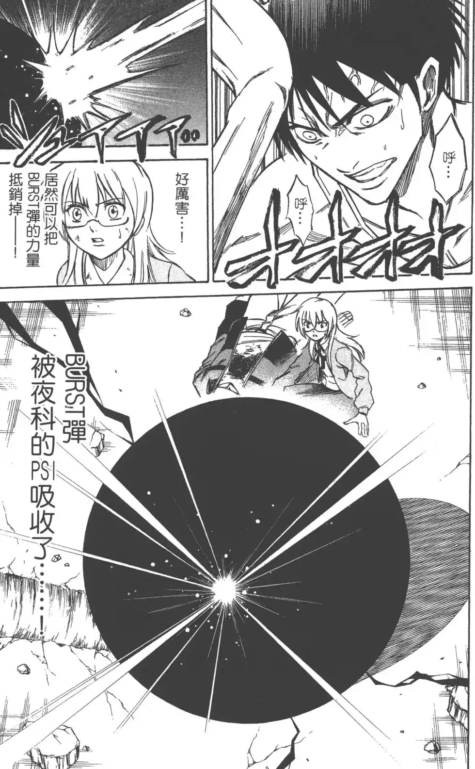 第136页