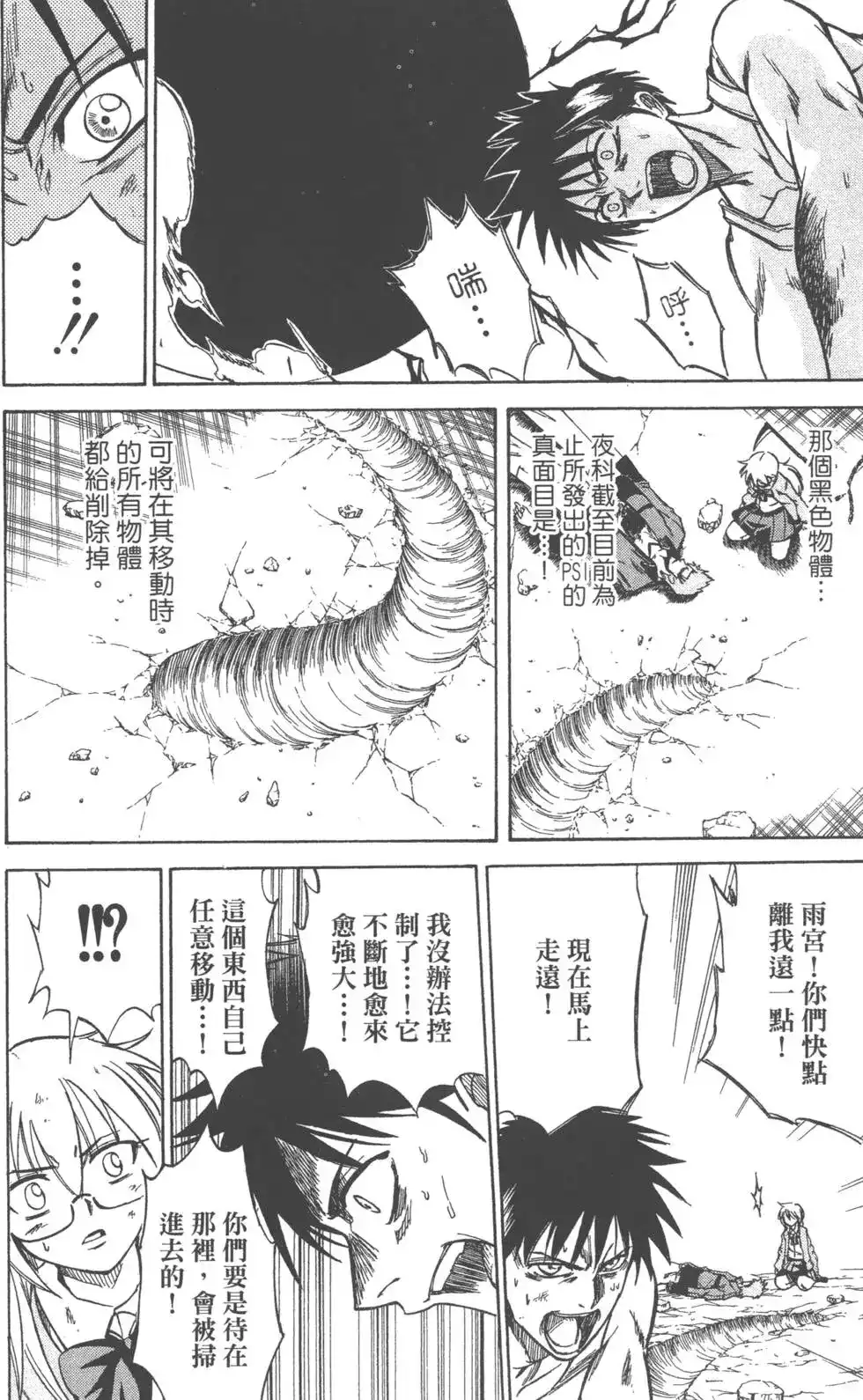 第137页