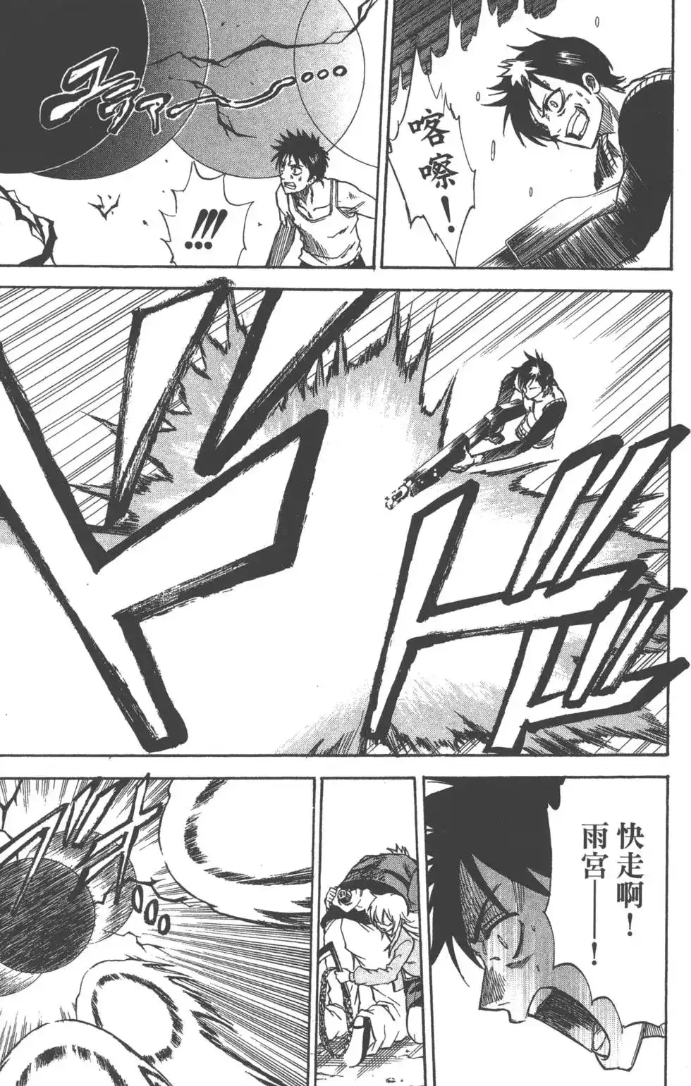第138页